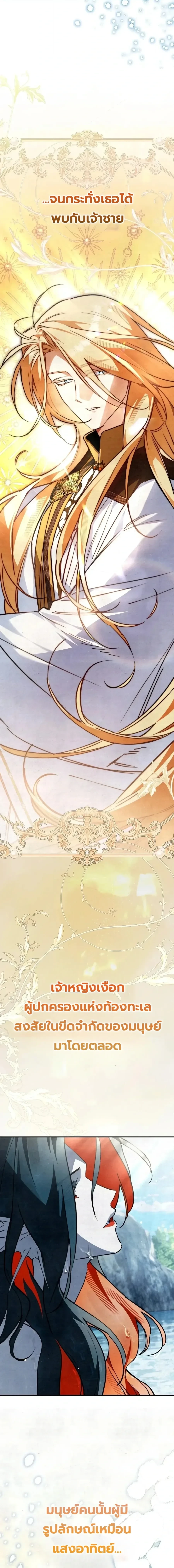 Manga-lc-com อ่านมังงะ อ่านการ์ตูน ออนไลน์ ฟรี The Painter Who Draws Dungeons จิตรกรผู้วาดภาพดันเจี้ยน ตอนที่ 1 2 3 4 5 6 7 8 9 10 11 12 13 14 ฟรี ไม่มีโฆษณา Manga-lc - อ่าน มังงะ อ่าน การ์ตูน ออนไลน์ อ่านมังงะ ฟรี
