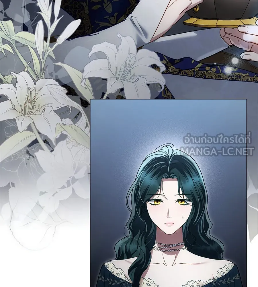 เล่ห์รักชนชั้นสูง ตอนที่ 23 รูปที่ 21