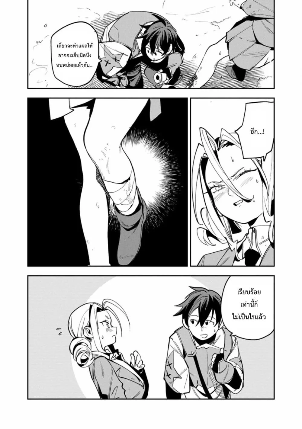 Manga-lc-com อ่านมังงะ อ่านการ์ตูน ออนไลน์ ฟรี Game Chishiki de Saikyou ni Natta Mob Heishi wa Shin no Jits ตอนที่ 1 2 3 4 5 6 7 8 9 10 11 12 13 14 ฟรี ไม่มีโฆษณา Manga-lc - อ่าน มังงะ อ่าน การ์ตูน ออนไลน์ อ่านมังงะ ฟรี