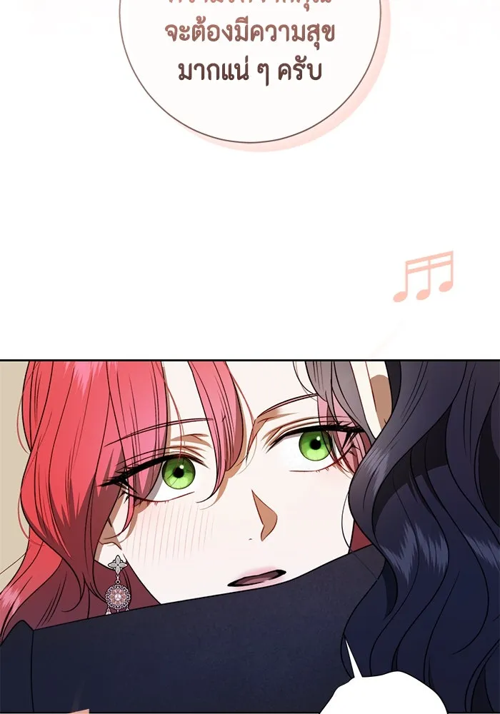 ขอวิธีส่งสามีลงนรก ตอนที่ 38 รูปที่ 53