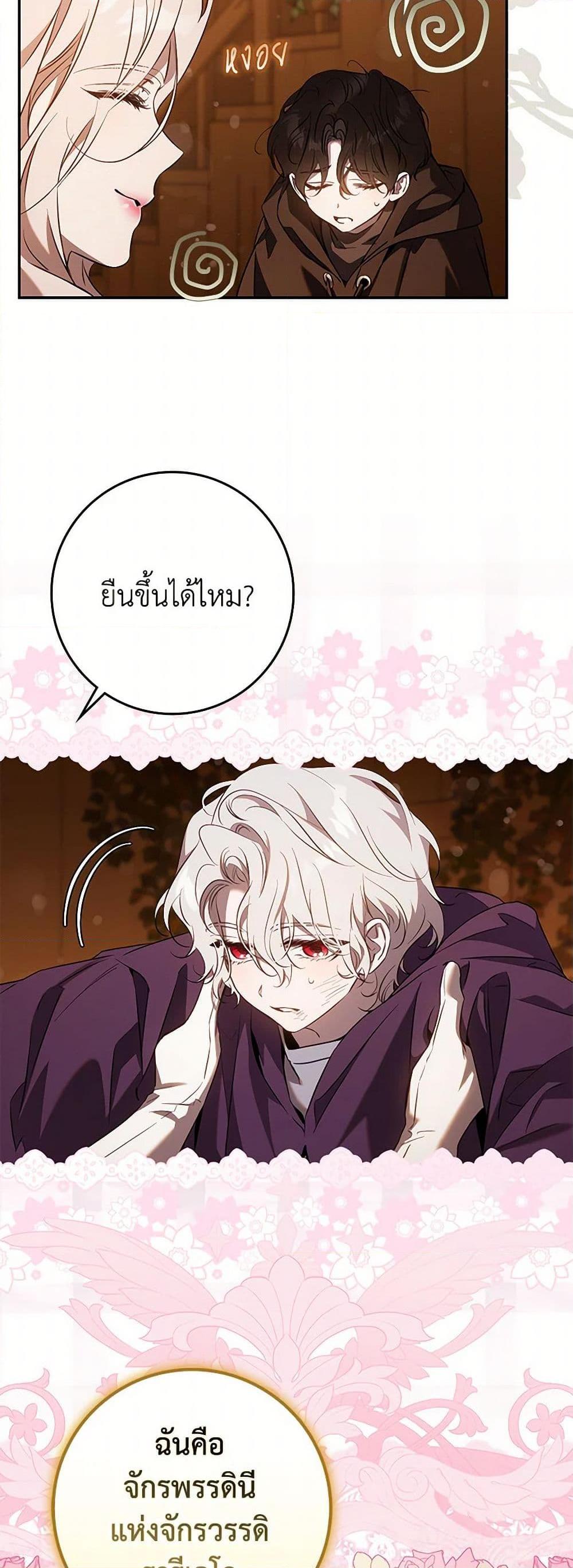 Manga-lc-com อ่านมังงะ อ่านการ์ตูน ออนไลน์ ฟรี The Taming of the Tyrant ตอนที่ 1 2 3 4 5 6 7 8 9 10 11 12 13 14 ฟรี ไม่มีโฆษณา Manga-lc - อ่าน มังงะ อ่าน การ์ตูน ออนไลน์ อ่านมังงะ ฟรี