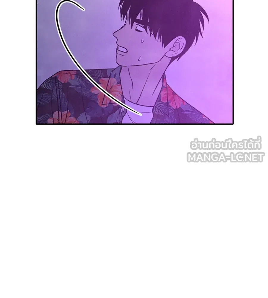 เหตุผลของคนไม่อยากอยู่ ตอนที่ 95 รูปที่ 99