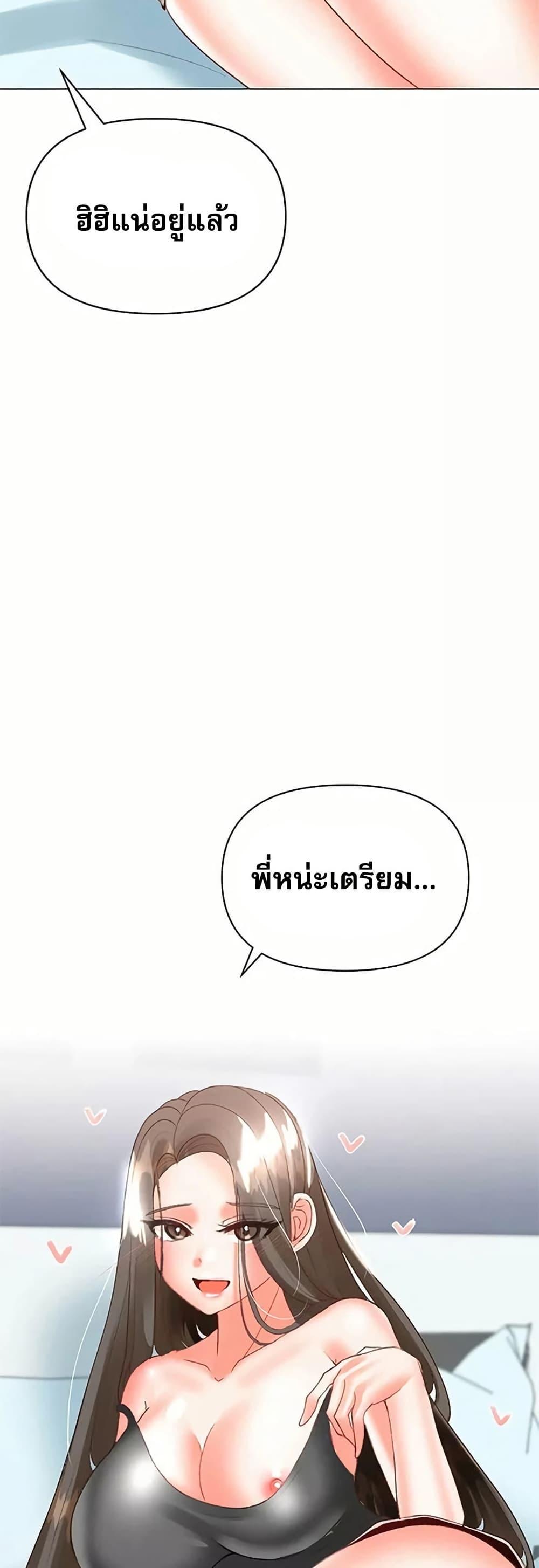 Doujin-Lc- อ่าน โดจิน มังฮวา เกาหลี ญี่ปุ่น จีน แปลไทย Troublesome Sister ตอนที่ 1 2 3 4 5 6 7 8 9 10 11 12 13 14 ฟรี ไม่มีโฆษณา อ่าน โดจิน Manhwa เกาหลี ญี่ปุ่น จีน เรามีครบ คัดมาให้เน้นๆ โดจิน 18+ รับประกันความฟินโดย  Doujin Lc