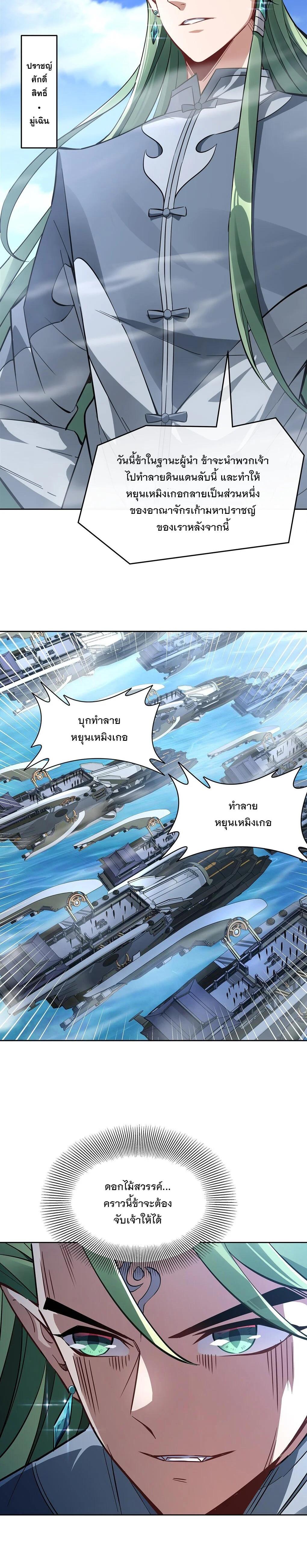 Manga-lc-com อ่านมังงะ อ่านการ์ตูน ออนไลน์ ฟรี My Female Disciples are all Future Masters of the Heavens ตอนที่ 1 2 3 4 5 6 7 8 9 10 11 12 13 14 ฟรี ไม่มีโฆษณา Manga-lc - อ่าน มังงะ อ่าน การ์ตูน ออนไลน์ อ่านมังงะ ฟรี