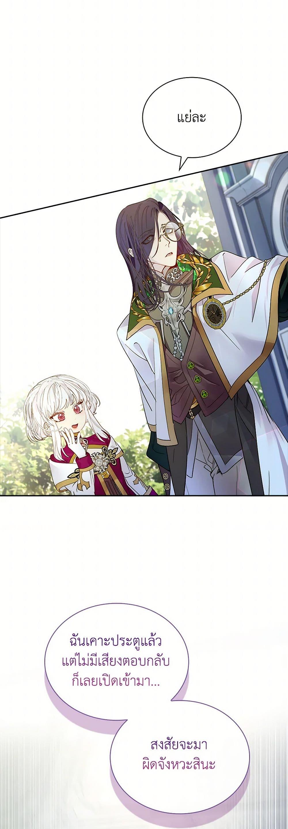 Manga-lc-com อ่านมังงะ อ่านการ์ตูน ออนไลน์ ฟรี I Raised the Nine-Tailed Fox Wrongly ตอนที่ 1 2 3 4 5 6 7 8 9 10 11 12 13 14 ฟรี ไม่มีโฆษณา Manga-lc - อ่าน มังงะ อ่าน การ์ตูน ออนไลน์ อ่านมังงะ ฟรี