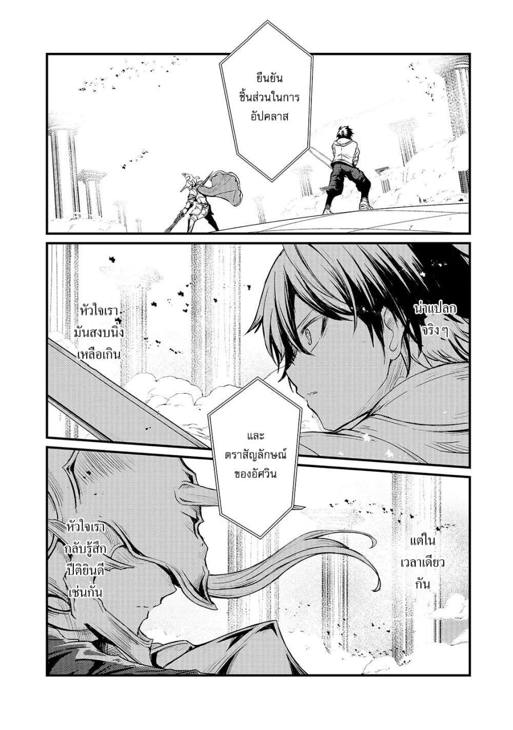 Manga-lc-com อ่านมังงะ อ่านการ์ตูน ออนไลน์ ฟรี Hai no Sekai wa Kami no me de Ayazuku ~Ore Dake mieru Status de, Saijaku kara Saikyou e Kake agaru~ ตอนที่ 1 2 3 4 5 6 7 8 9 10 11 12 13 14 ฟรี ไม่มีโฆษณา Manga-lc - อ่าน มังงะ อ่าน การ์ตูน ออนไลน์ อ่านมังงะ ฟรี
