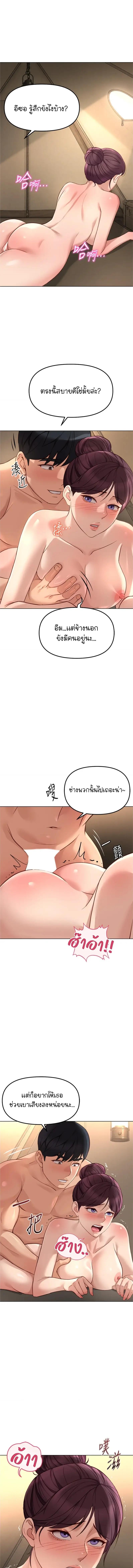 Doujin-Lc- อ่าน โดจิน มังฮวา เกาหลี ญี่ปุ่น จีน แปลไทย Common Sense ตอนที่ 1 2 3 4 5 6 7 8 9 10 11 12 13 14 ฟรี ไม่มีโฆษณา อ่าน โดจิน Manhwa เกาหลี ญี่ปุ่น จีน เรามีครบ คัดมาให้เน้นๆ โดจิน 18+ รับประกันความฟินโดย  Doujin Lc