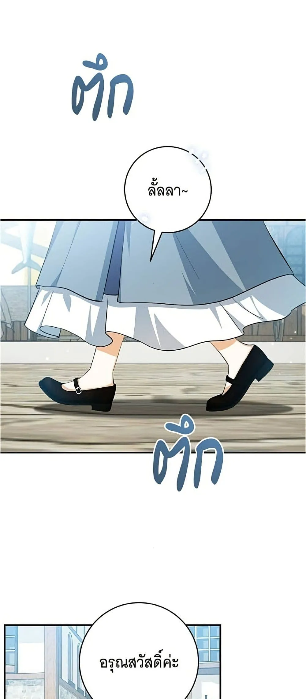 Manga-lc-com อ่านมังงะ อ่านการ์ตูน ออนไลน์ ฟรี All I Want is My Dream Home – โครงการมีสามีแถมฟรีบ้านในฝัน ตอนที่ 1 2 3 4 5 6 7 8 9 10 11 12 13 14 ฟรี ไม่มีโฆษณา Manga-lc - อ่าน มังงะ อ่าน การ์ตูน ออนไลน์ อ่านมังงะ ฟรี