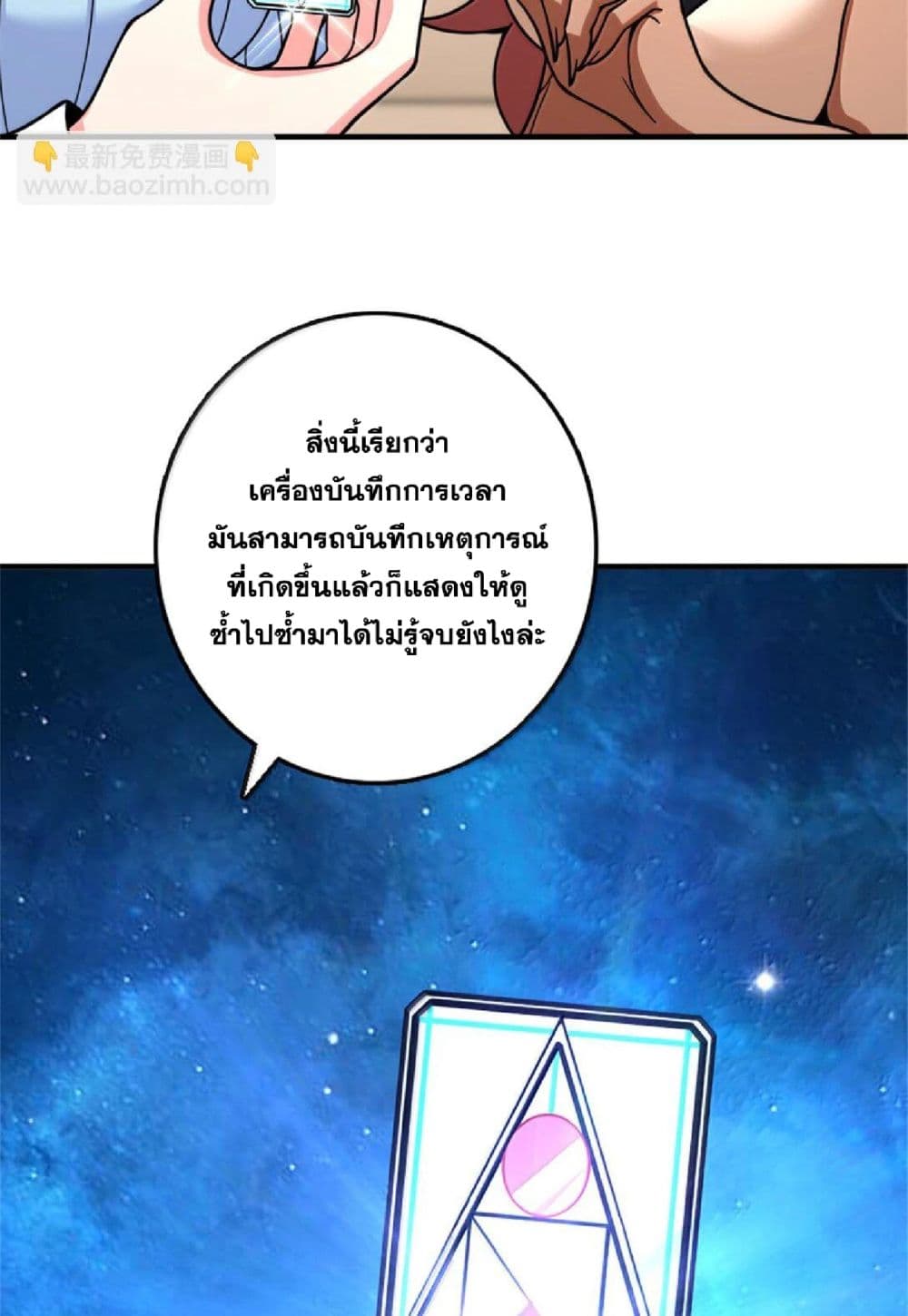 Manga-lc-com อ่านมังงะ อ่านการ์ตูน ออนไลน์ ฟรี Release That Witch ตอนที่ 1 2 3 4 5 6 7 8 9 10 11 12 13 14 ฟรี ไม่มีโฆษณา Manga-lc - อ่าน มังงะ อ่าน การ์ตูน ออนไลน์ อ่านมังงะ ฟรี