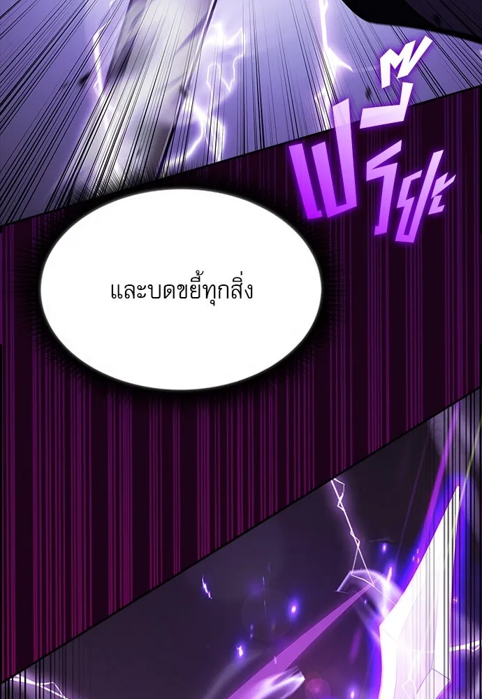 ครัวผู้กล้าท้าให้ชิม ตอนที่ 12 รูปที่ 71