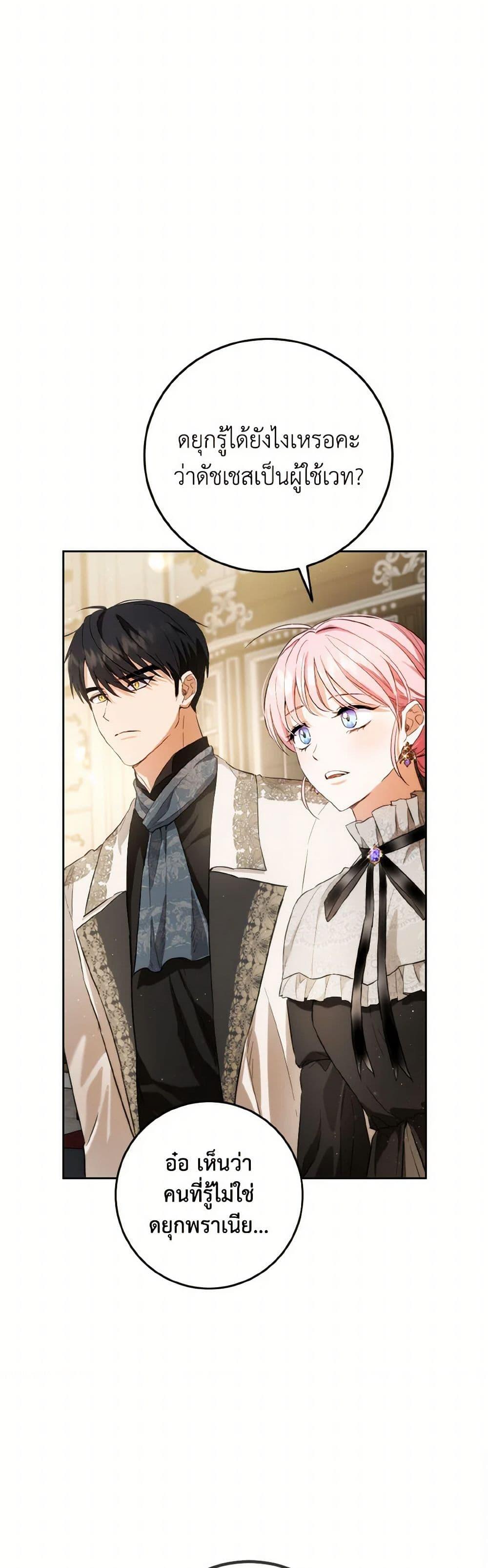 Manga-lc-com อ่านมังงะ อ่านการ์ตูน ออนไลน์ ฟรี The Heiress’s Double Life ตอนที่ 1 2 3 4 5 6 7 8 9 10 11 12 13 14 ฟรี ไม่มีโฆษณา Manga-lc - อ่าน มังงะ อ่าน การ์ตูน ออนไลน์ อ่านมังงะ ฟรี
