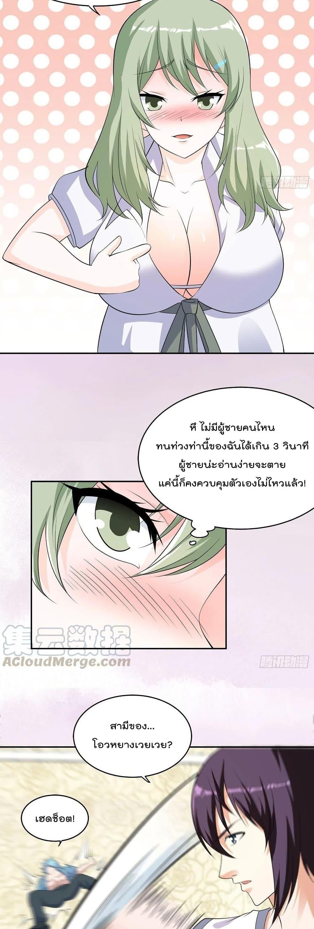 Manga-lc-com อ่านมังงะ อ่านการ์ตูน ออนไลน์ ฟรี The Cultivators Guardian in The City ตอนที่ 1 2 3 4 5 6 7 8 9 10 11 12 13 14 ฟรี ไม่มีโฆษณา Manga-lc - อ่าน มังงะ อ่าน การ์ตูน ออนไลน์ อ่านมังงะ ฟรี