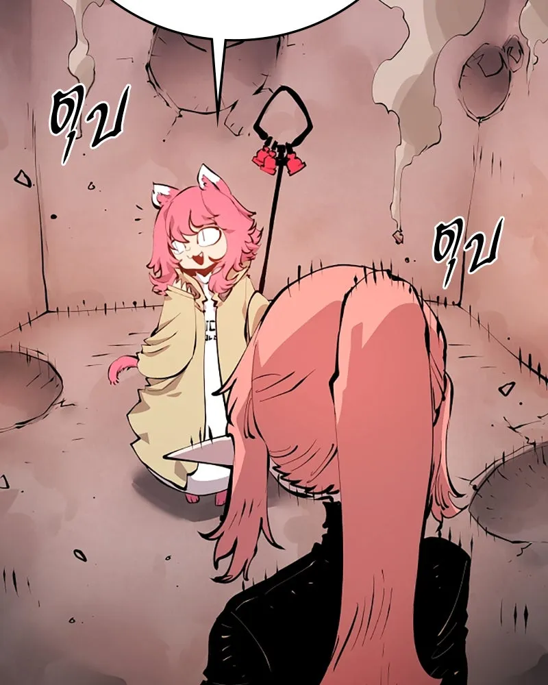 Player ตอนที่ 96 รูปที่ 22