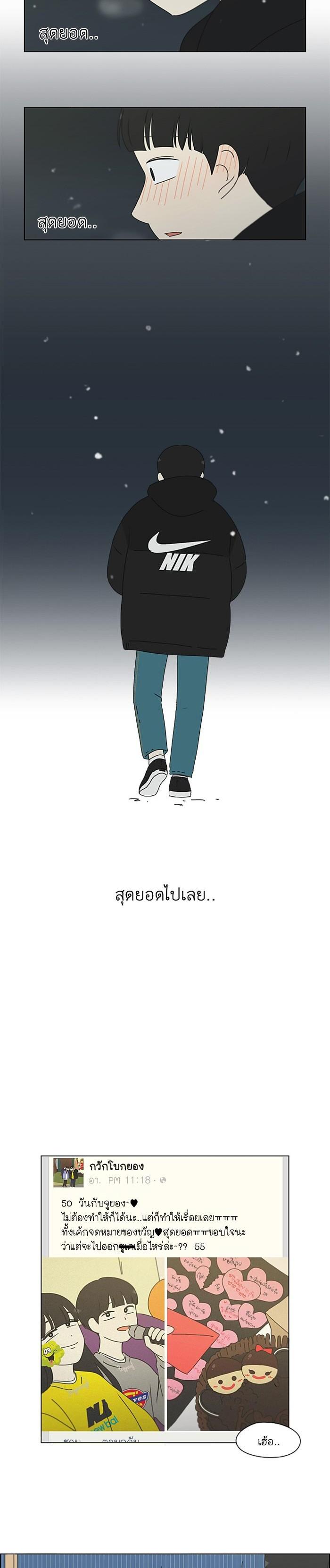 Manga-lc-com อ่านมังงะ อ่านการ์ตูน ออนไลน์ ฟรี Love Revolution รักนี้ต้องปฏิวัติ ตอนที่ 1 2 3 4 5 6 7 8 9 10 11 12 13 14 ฟรี ไม่มีโฆษณา Manga-lc - อ่าน มังงะ อ่าน การ์ตูน ออนไลน์ อ่านมังงะ ฟรี