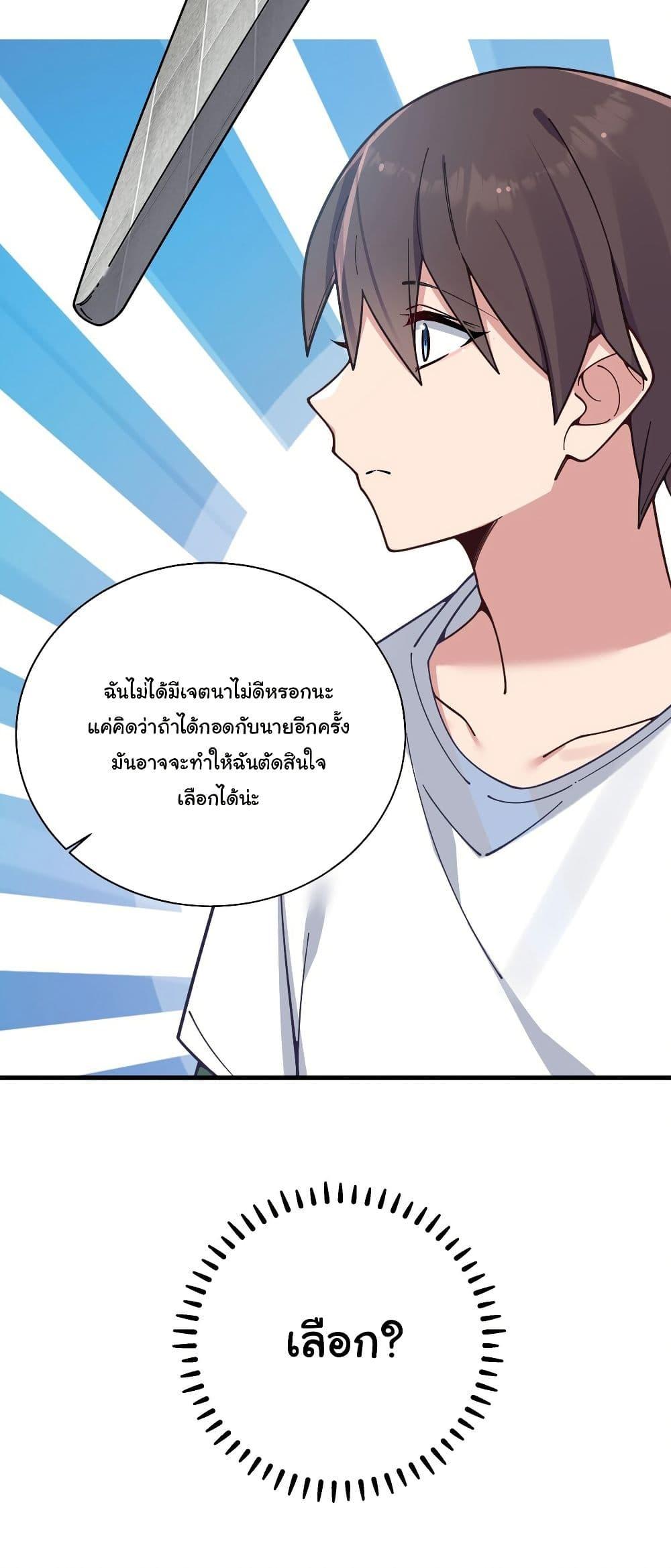 Manga-lc-com อ่านมังงะ อ่านการ์ตูน ออนไลน์ ฟรี Fake Girlfriend My Fault ตอนที่ 1 2 3 4 5 6 7 8 9 10 11 12 13 14 ฟรี ไม่มีโฆษณา Manga-lc - อ่าน มังงะ อ่าน การ์ตูน ออนไลน์ อ่านมังงะ ฟรี