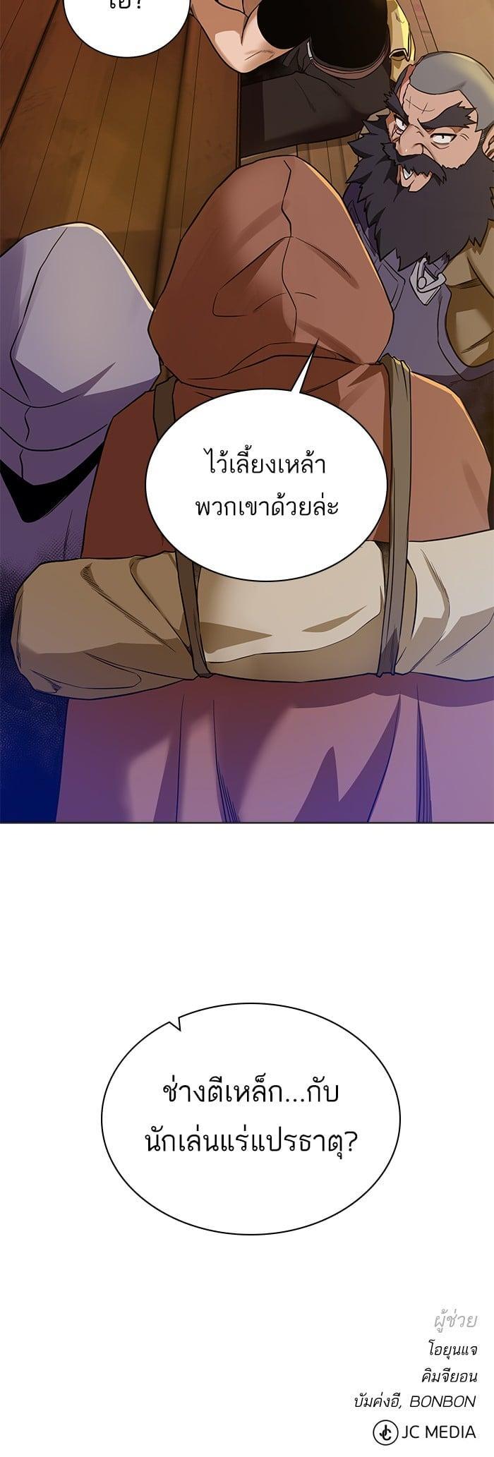 Manga-lc-com อ่านมังงะ อ่านการ์ตูน ออนไลน์ ฟรี Dungeons and Artifacts ตอนที่ 1 2 3 4 5 6 7 8 9 10 11 12 13 14 ฟรี ไม่มีโฆษณา Manga-lc - อ่าน มังงะ อ่าน การ์ตูน ออนไลน์ อ่านมังงะ ฟรี