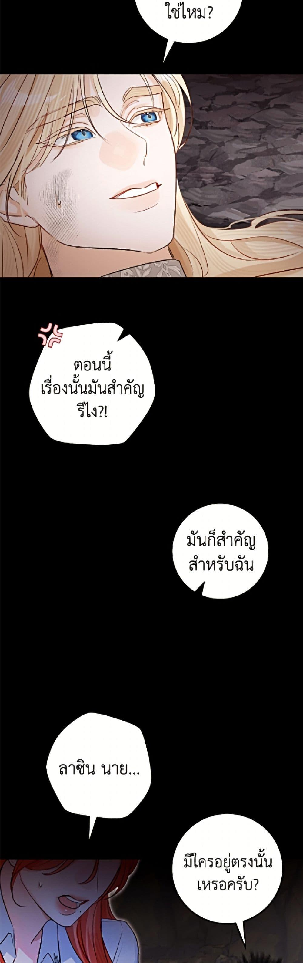 Manga-lc-com อ่านมังงะ อ่านการ์ตูน ออนไลน์ ฟรี The Archduke’s Gorgeous Wedding Was a Fraud ตอนที่ 1 2 3 4 5 6 7 8 9 10 11 12 13 14 ฟรี ไม่มีโฆษณา Manga-lc - อ่าน มังงะ อ่าน การ์ตูน ออนไลน์ อ่านมังงะ ฟรี