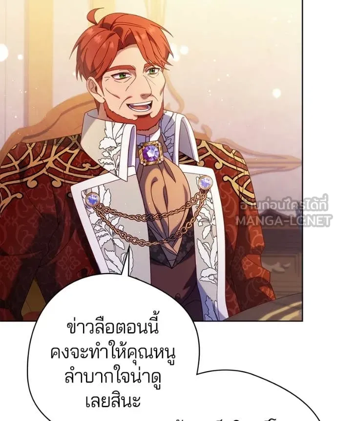 ถ้าเป็นนางร้าย ตอนที่ 40 รูปที่ 35