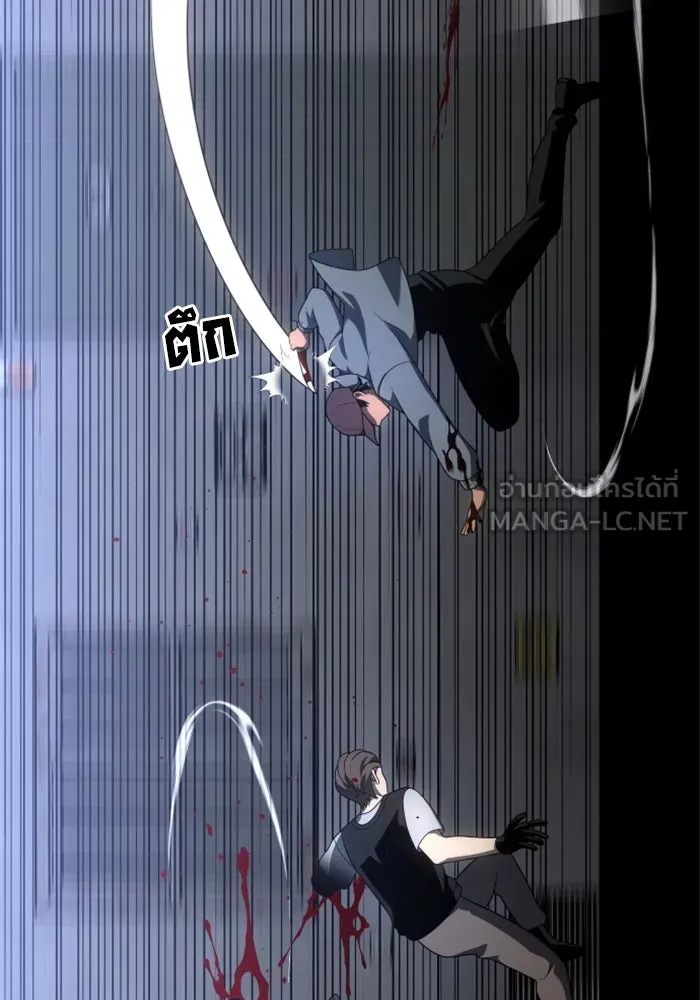 อดีตบอสหอคอย ตอนที่ 25 รูปที่ 57