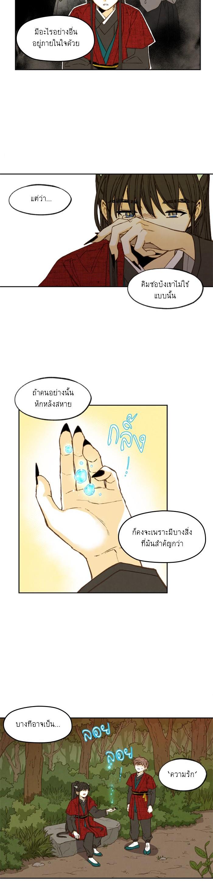 Manga-lc-com อ่านมังงะ อ่านการ์ตูน ออนไลน์ ฟรี How to Become a Dragon ตอนที่ 1 2 3 4 5 6 7 8 9 10 11 12 13 14 ฟรี ไม่มีโฆษณา Manga-lc - อ่าน มังงะ อ่าน การ์ตูน ออนไลน์ อ่านมังงะ ฟรี