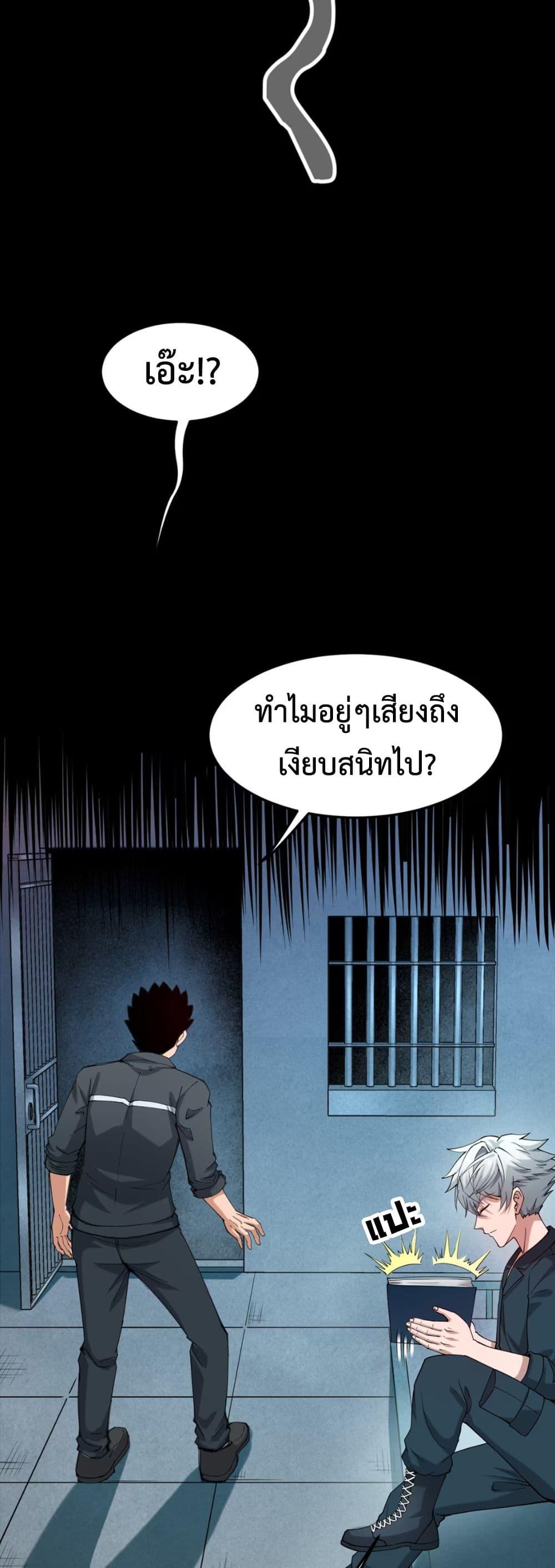 Manga-lc-com อ่านมังงะ อ่านการ์ตูน ออนไลน์ ฟรี Monster Hunter in the Apocalypse ตอนที่ 1 2 3 4 5 6 7 8 9 10 11 12 13 14 ฟรี ไม่มีโฆษณา Manga-lc - อ่าน มังงะ อ่าน การ์ตูน ออนไลน์ อ่านมังงะ ฟรี