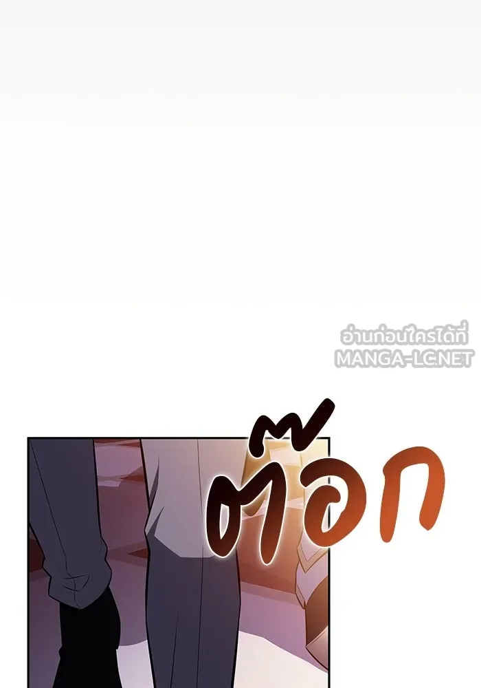 ลูกชายคนเล็กของดยุกคือมือสังหาร ตอนที่ 94 รูปที่ 63