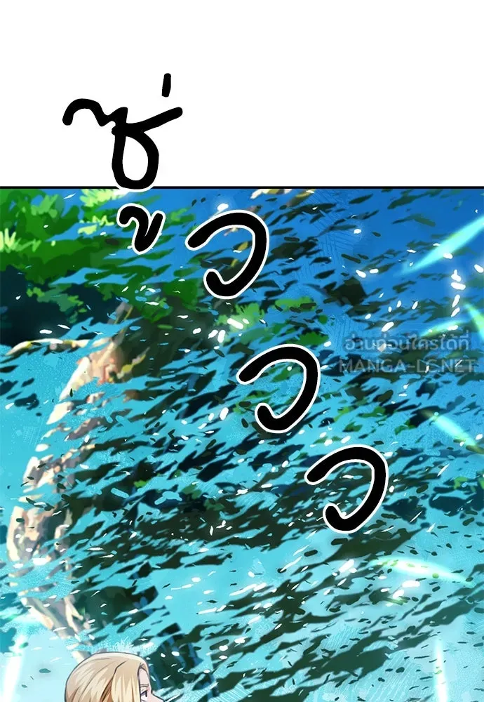 ดรูอิดแห่งสถานีโซล ตอนที่ 142 รูปที่ 153