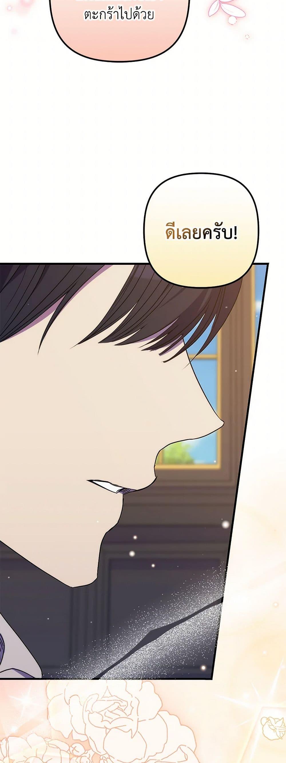 Manga-lc-com อ่านมังงะ อ่านการ์ตูน ออนไลน์ ฟรี I’m Dead, But the Hero Went Crazy ตอนที่ 1 2 3 4 5 6 7 8 9 10 11 12 13 14 ฟรี ไม่มีโฆษณา Manga-lc - อ่าน มังงะ อ่าน การ์ตูน ออนไลน์ อ่านมังงะ ฟรี