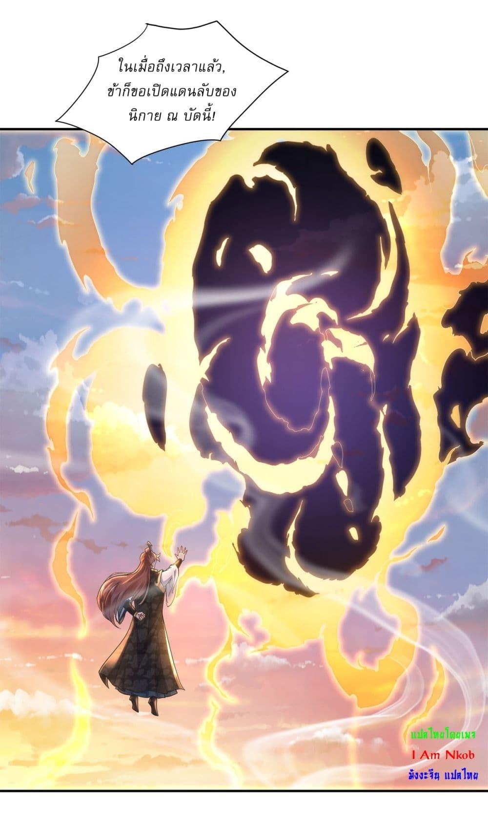 Manga-lc-com อ่านมังงะ อ่านการ์ตูน ออนไลน์ ฟรี As An Immortal, I Only Practice Forbidden Arts ตอนที่ 1 2 3 4 5 6 7 8 9 10 11 12 13 14 ฟรี ไม่มีโฆษณา Manga-lc - อ่าน มังงะ อ่าน การ์ตูน ออนไลน์ อ่านมังงะ ฟรี