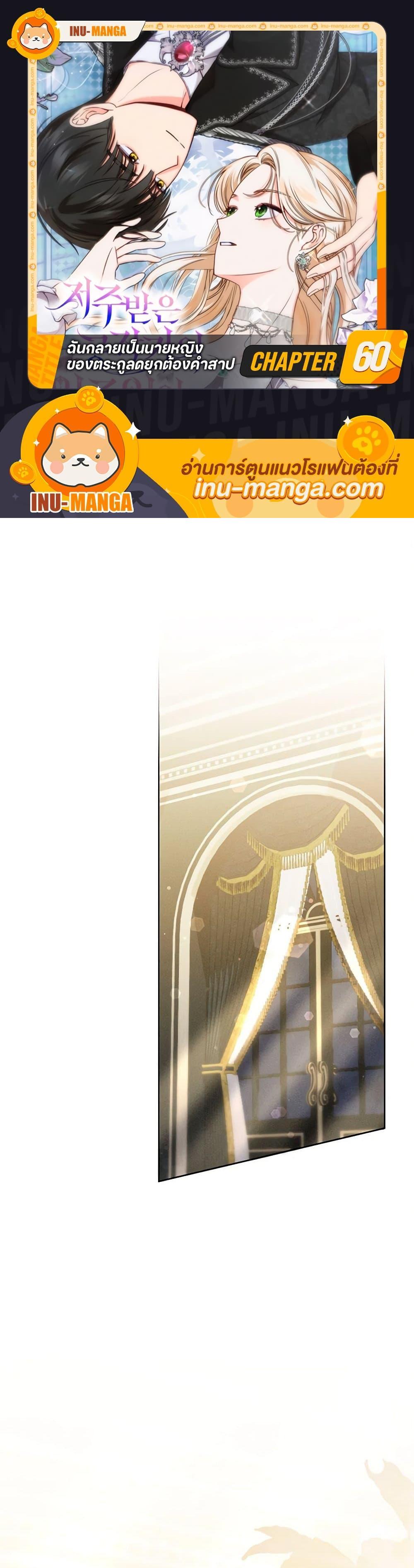 Manga-lc-com อ่านมังงะ อ่านการ์ตูน ออนไลน์ ฟรี Becoming the Lady of the Cursed Ducal House ตอนที่ 1 2 3 4 5 6 7 8 9 10 11 12 13 14 ฟรี ไม่มีโฆษณา Manga-lc - อ่าน มังงะ อ่าน การ์ตูน ออนไลน์ อ่านมังงะ ฟรี