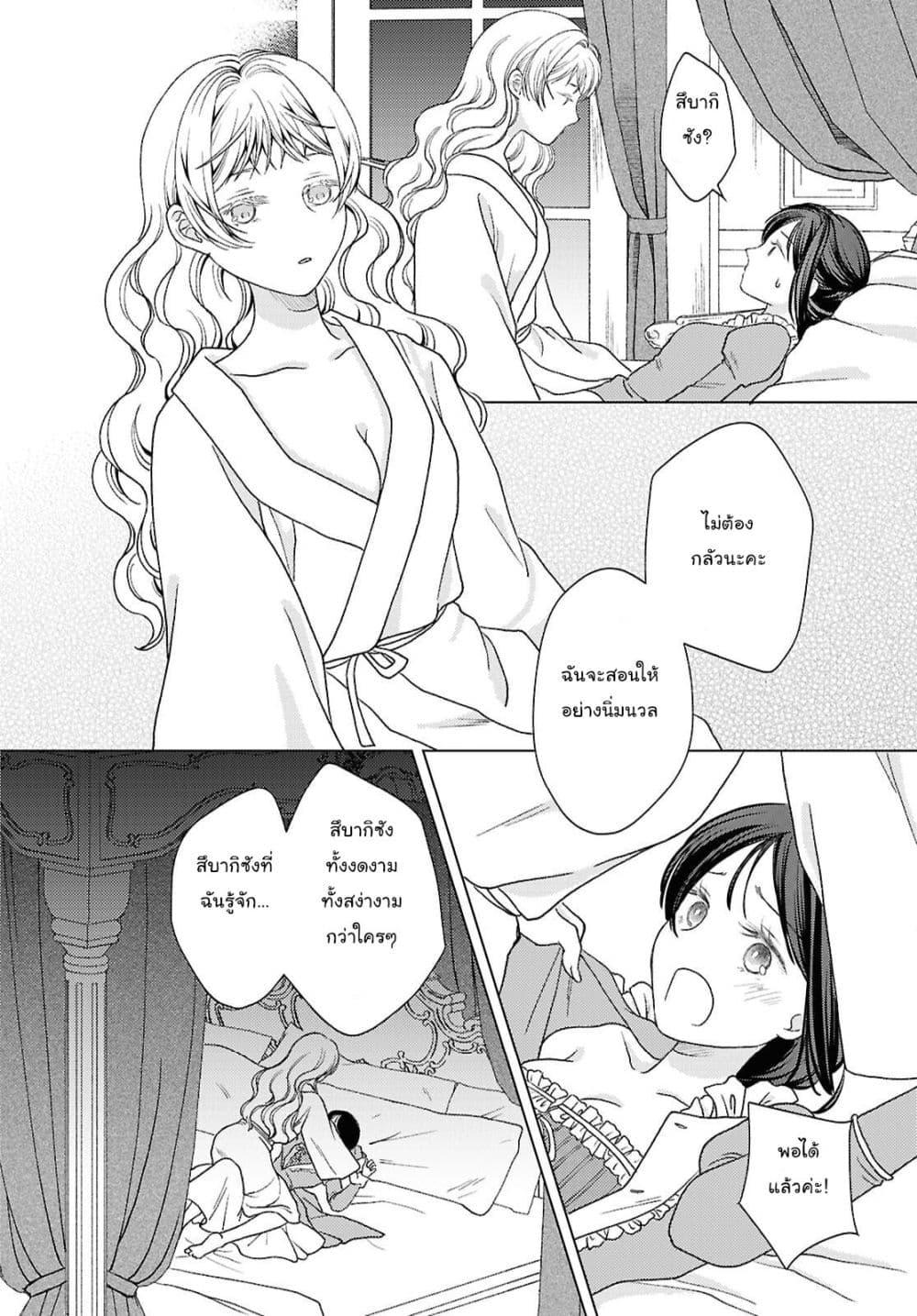 Manga-lc-com อ่านมังงะ อ่านการ์ตูน ออนไลน์ ฟรี Kanaria wa Kiraboshi no Yume o Miru ตอนที่ 1 2 3 4 5 6 7 8 9 10 11 12 13 14 ฟรี ไม่มีโฆษณา Manga-lc - อ่าน มังงะ อ่าน การ์ตูน ออนไลน์ อ่านมังงะ ฟรี