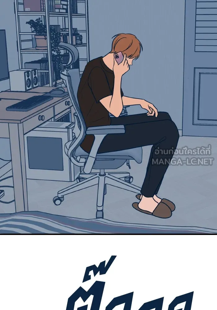 รักนี้ไม่มีรีไซเคิล ตอนที่ 27 รูปที่ 45