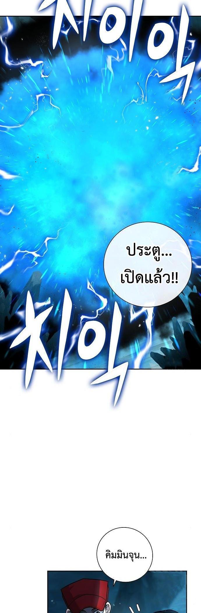 Manga-lc-com อ่านมังงะ อ่านการ์ตูน ออนไลน์ ฟรี The Dark Mage’s Return to Enlistment ตอนที่ 1 2 3 4 5 6 7 8 9 10 11 12 13 14 ฟรี ไม่มีโฆษณา Manga-lc - อ่าน มังงะ อ่าน การ์ตูน ออนไลน์ อ่านมังงะ ฟรี
