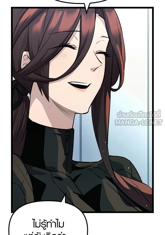 พลิกชะตาคว้าไอเทมระดับเทพ ตอนที่ 10 รูปที่ 129