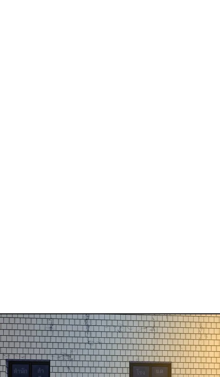 To not die ตอนที่ 41 รูปที่ 104