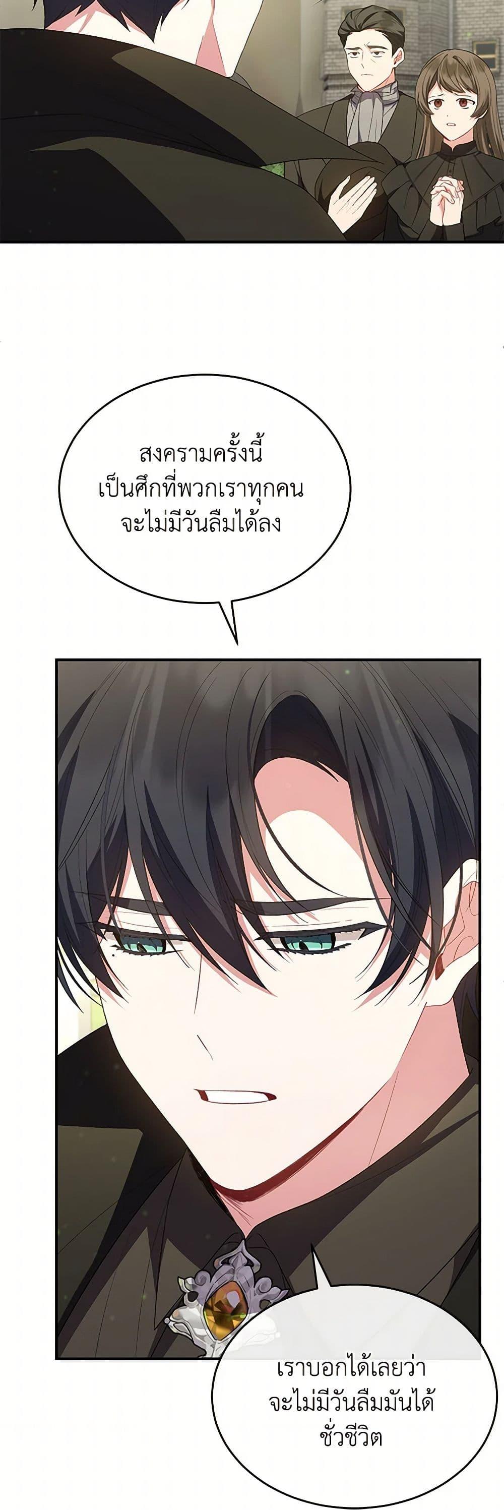 Manga-lc-com อ่านมังงะ อ่านการ์ตูน ออนไลน์ ฟรี The Real Daughter Is Back ตอนที่ 1 2 3 4 5 6 7 8 9 10 11 12 13 14 ฟรี ไม่มีโฆษณา Manga-lc - อ่าน มังงะ อ่าน การ์ตูน ออนไลน์ อ่านมังงะ ฟรี
