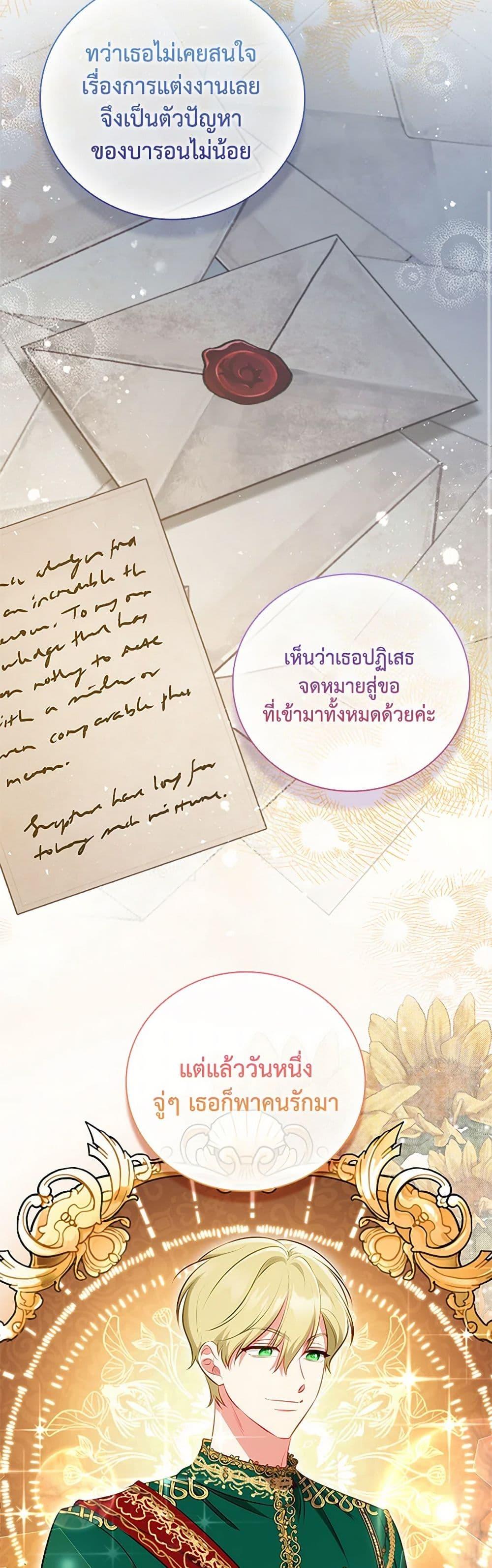 Manga-lc-com อ่านมังงะ อ่านการ์ตูน ออนไลน์ ฟรี The Heroine is a Man! ตอนที่ 1 2 3 4 5 6 7 8 9 10 11 12 13 14 ฟรี ไม่มีโฆษณา Manga-lc - อ่าน มังงะ อ่าน การ์ตูน ออนไลน์ อ่านมังงะ ฟรี