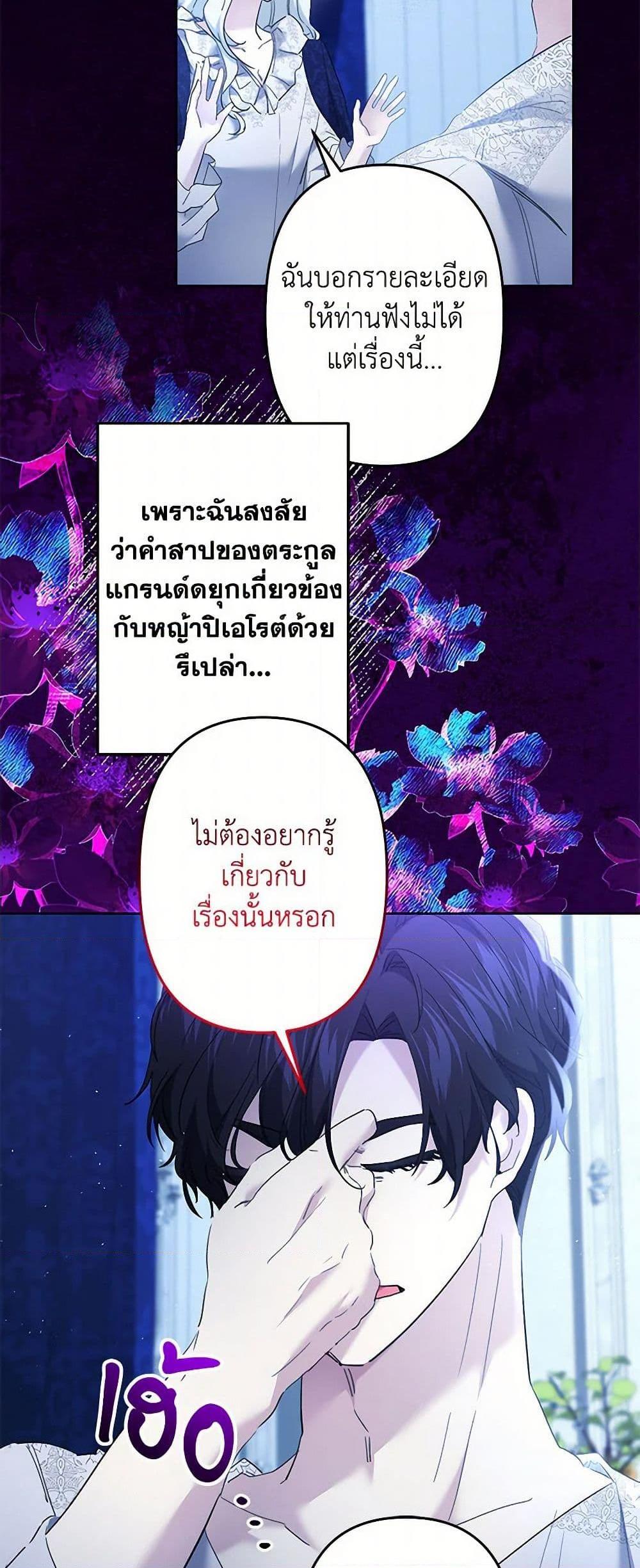 Manga-lc-com อ่านมังงะ อ่านการ์ตูน ออนไลน์ ฟรี I Need to Raise My Sister Right ตอนที่ 1 2 3 4 5 6 7 8 9 10 11 12 13 14 ฟรี ไม่มีโฆษณา Manga-lc - อ่าน มังงะ อ่าน การ์ตูน ออนไลน์ อ่านมังงะ ฟรี