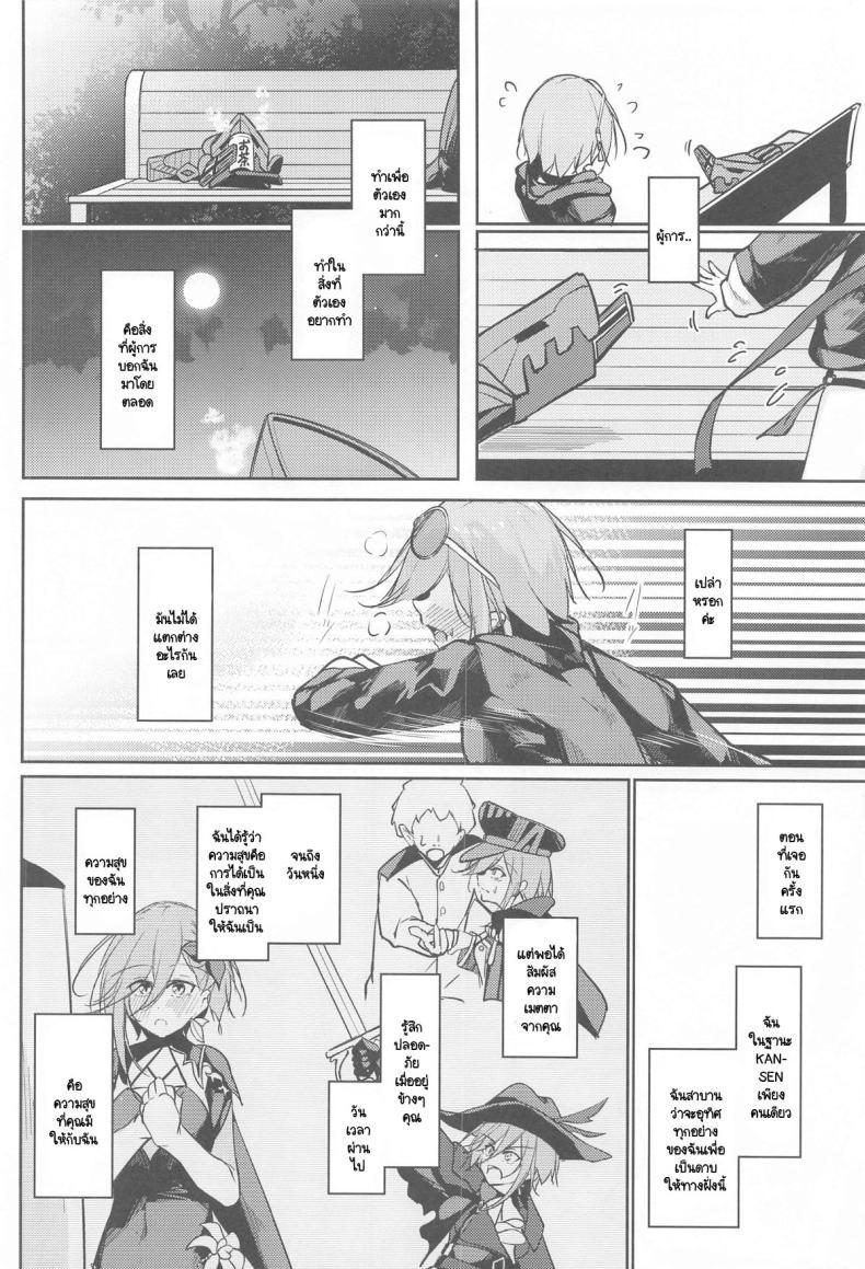 Doujin-Lc- อ่าน โดจิน มังฮวา เกาหลี ญี่ปุ่น จีน แปลไทย สิ่งที่ปราถนาเพื่อตัวฉันเอง (C105) [Gakuen Ketsumeichou (Oriue Wato)] Anata no Nozomu Watashi ni… (Azur Lane) ตอนที่ 1 2 3 4 5 6 7 8 9 10 11 12 13 14 ฟรี ไม่มีโฆษณา อ่าน โดจิน Manhwa เกาหลี ญี่ปุ่น จีน เรามีครบ คัดมาให้เน้นๆ โดจิน 18+ รับประกันความฟินโดย  Doujin Lc
