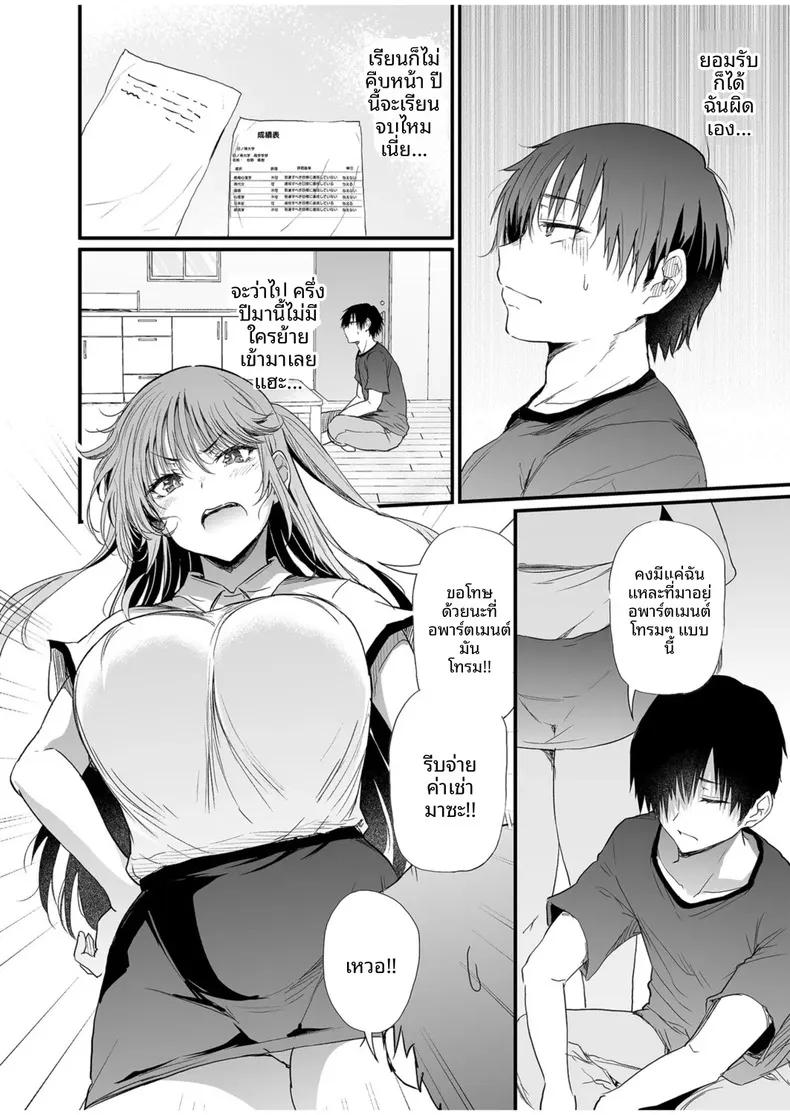 Doujin-Lc- อ่าน โดจิน มังฮวา เกาหลี ญี่ปุ่น จีน แปลไทย เพื่อนสมัยเด็กเป็นผู้ดูเเลหอพัก (Nusmusbim) ตอนที่ 1 2 3 4 5 6 7 8 9 10 11 12 13 14 ฟรี ไม่มีโฆษณา อ่าน โดจิน Manhwa เกาหลี ญี่ปุ่น จีน เรามีครบ คัดมาให้เน้นๆ โดจิน 18+ รับประกันความฟินโดย  Doujin Lc