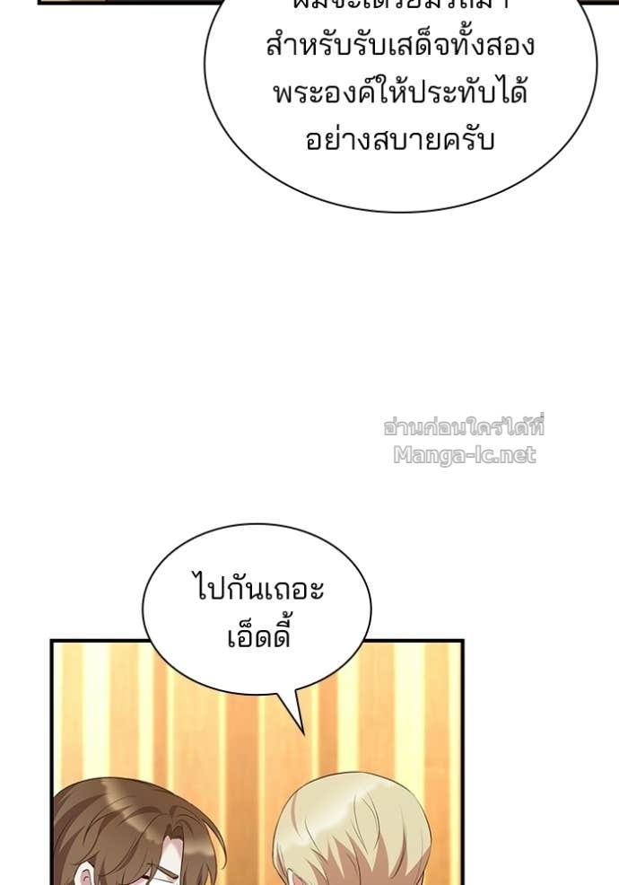 Doujin-Lc- อ่าน โดจิน มังฮวา เกาหลี ญี่ปุ่น จีน แปลไทย ชายาคนสุดท้ายของเจ้าชายไร้หัวใจ ตอนที่ 1 2 3 4 5 6 7 8 9 10 11 12 13 14 ฟรี ไม่มีโฆษณา อ่าน โดจิน Manhwa เกาหลี ญี่ปุ่น จีน เรามีครบ คัดมาให้เน้นๆ โดจิน 18+ รับประกันความฟินโดย Doujin Lc