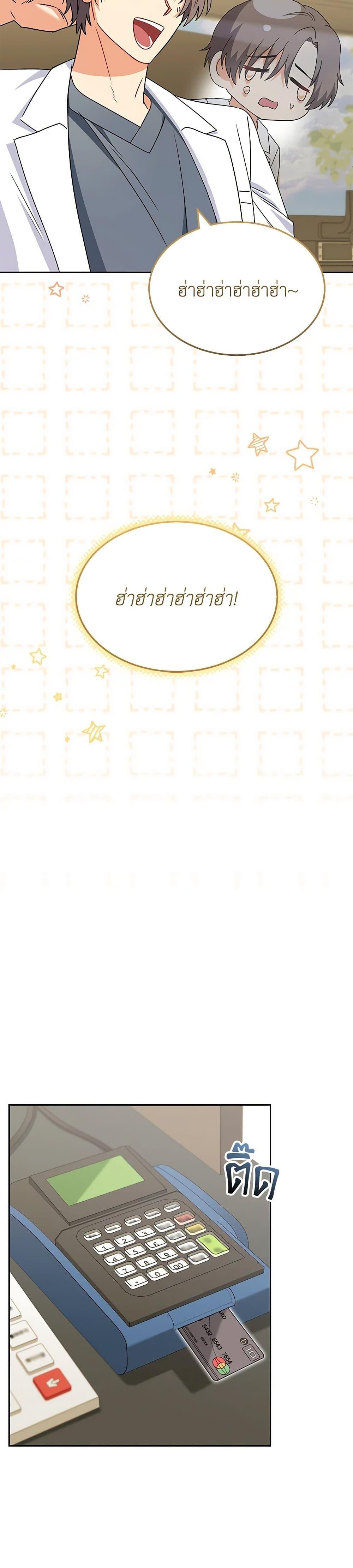 Manga-lc-com อ่านมังงะ อ่านการ์ตูน ออนไลน์ ฟรี Hello! Veterinarian! ตอนที่ 1 2 3 4 5 6 7 8 9 10 11 12 13 14 ฟรี ไม่มีโฆษณา Manga-lc - อ่าน มังงะ อ่าน การ์ตูน ออนไลน์ อ่านมังงะ ฟรี