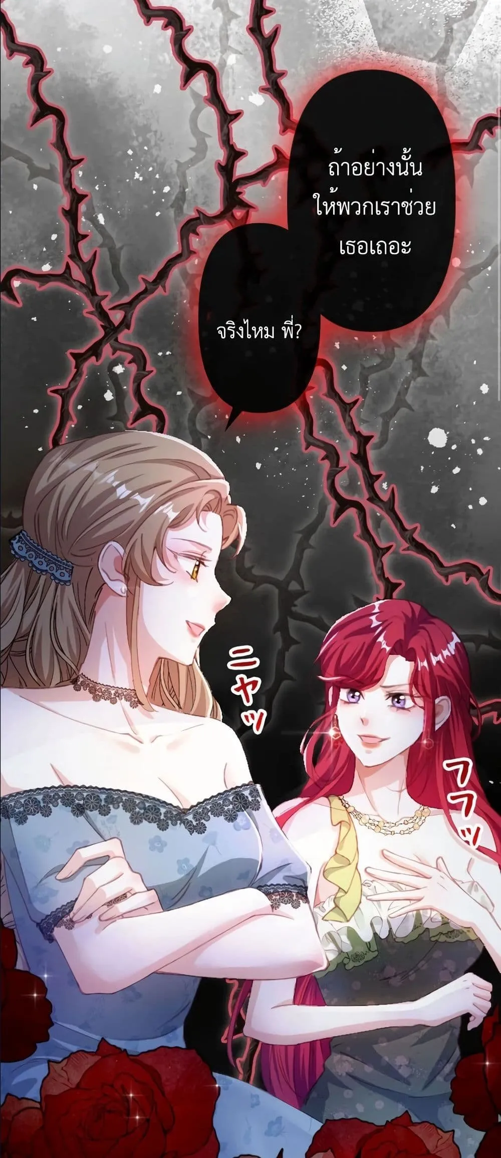 Manga-lc-com อ่านมังงะ อ่านการ์ตูน ออนไลน์ ฟรี I’m a Contract Stepmother, but the Tyrant Is Way Too Overpro ตอนที่ 1 2 3 4 5 6 7 8 9 10 11 12 13 14 ฟรี ไม่มีโฆษณา Manga-lc - อ่าน มังงะ อ่าน การ์ตูน ออนไลน์ อ่านมังงะ ฟรี
