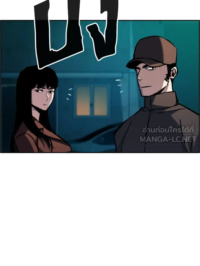 พี่ชายสายบอดี้การ์ด ตอนที่ 47 รูปที่ 66