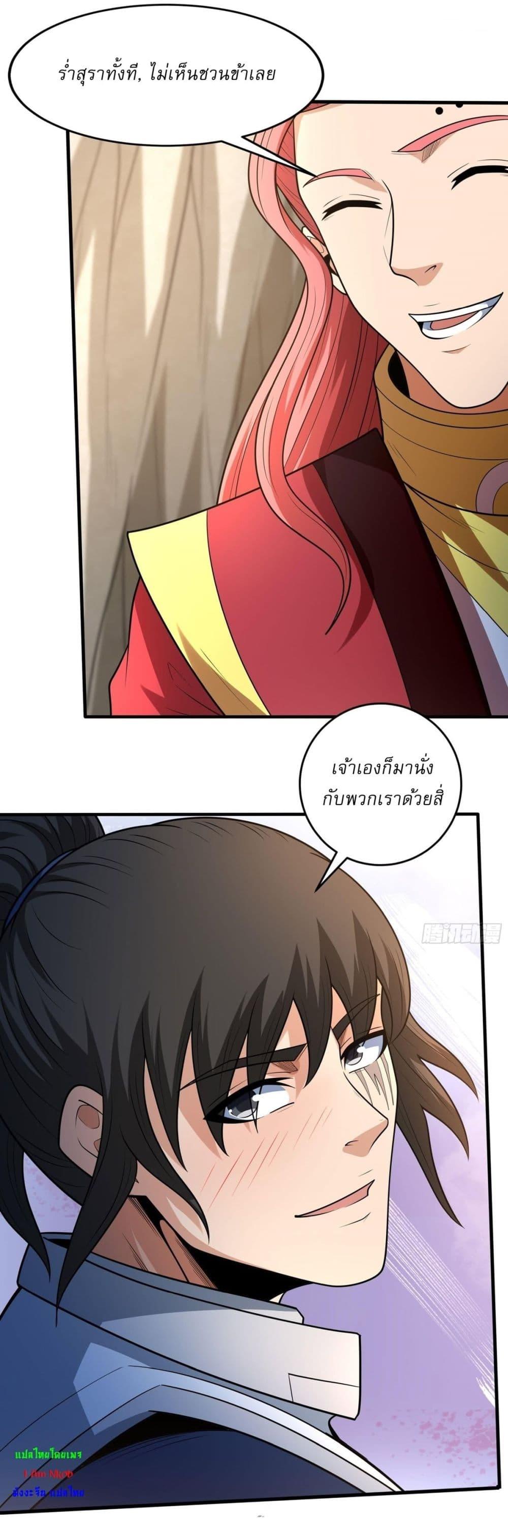Manga-lc-com อ่านมังงะ อ่านการ์ตูน ออนไลน์ ฟรี God of Martial Arts ตอนที่ 1 2 3 4 5 6 7 8 9 10 11 12 13 14 ฟรี ไม่มีโฆษณา Manga-lc - อ่าน มังงะ อ่าน การ์ตูน ออนไลน์ อ่านมังงะ ฟรี
