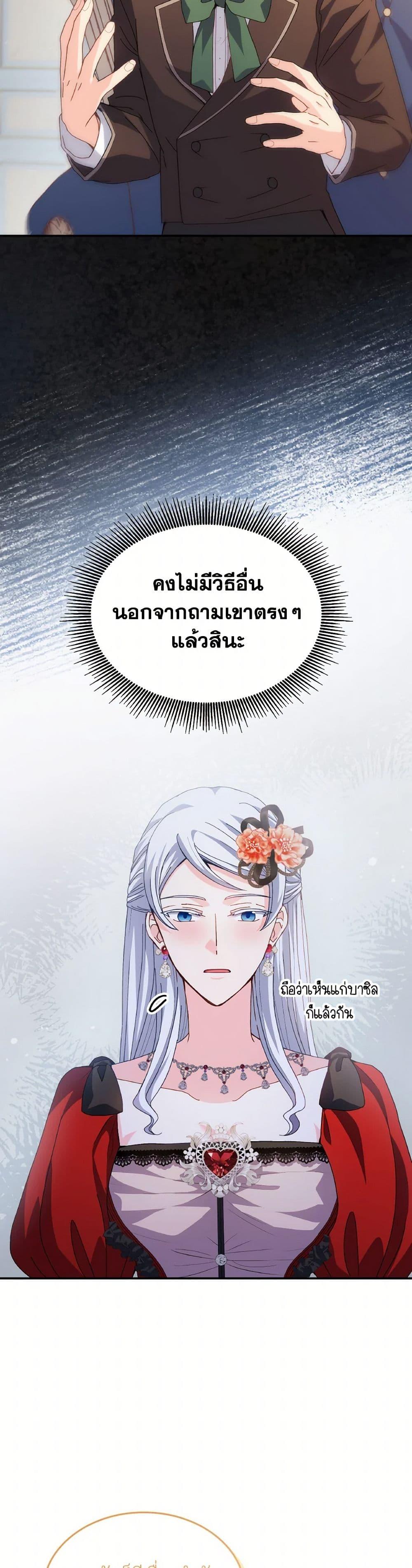 Manga-lc-com อ่านมังงะ อ่านการ์ตูน ออนไลน์ ฟรี I Don’t Want to Be Loved ตอนที่ 1 2 3 4 5 6 7 8 9 10 11 12 13 14 ฟรี ไม่มีโฆษณา Manga-lc - อ่าน มังงะ อ่าน การ์ตูน ออนไลน์ อ่านมังงะ ฟรี