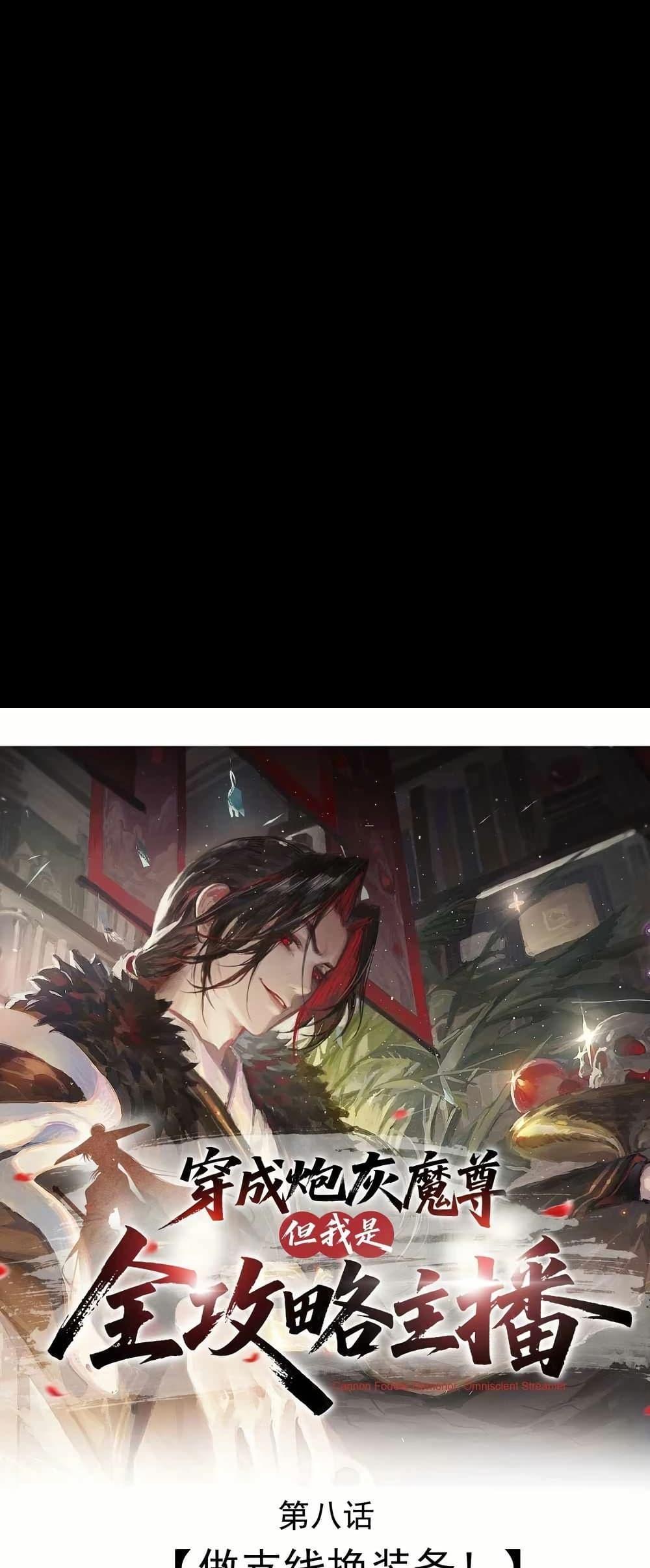 Manga-lc-com อ่านมังงะ อ่านการ์ตูน ออนไลน์ ฟรี Reborn as a Doomed Demon Lord But I’m a Full-Strategy Streamer! ตอนที่ 1 2 3 4 5 6 7 8 9 10 11 12 13 14 ฟรี ไม่มีโฆษณา Manga-lc - อ่าน มังงะ อ่าน การ์ตูน ออนไลน์ อ่านมังงะ ฟรี