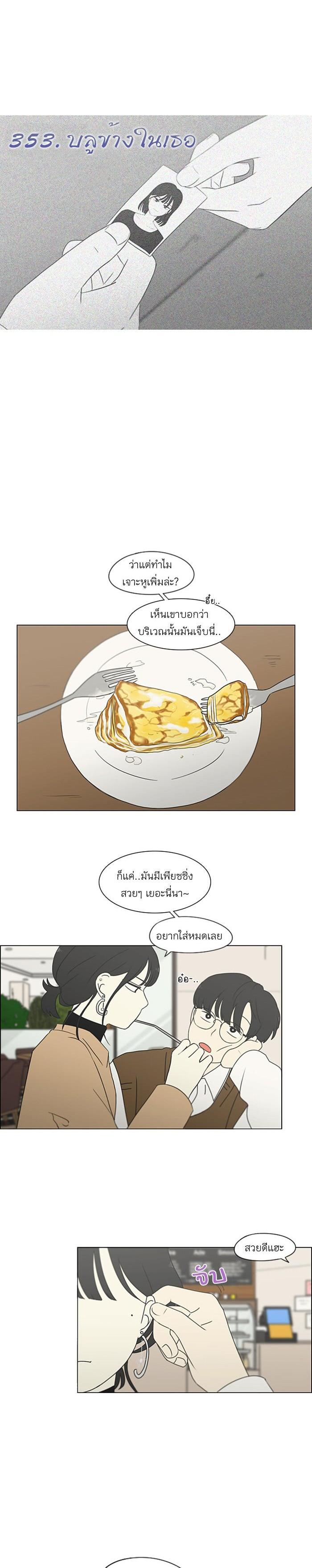 Manga-lc-com อ่านมังงะ อ่านการ์ตูน ออนไลน์ ฟรี Love Revolution รักนี้ต้องปฏิวัติ ตอนที่ 1 2 3 4 5 6 7 8 9 10 11 12 13 14 ฟรี ไม่มีโฆษณา Manga-lc - อ่าน มังงะ อ่าน การ์ตูน ออนไลน์ อ่านมังงะ ฟรี