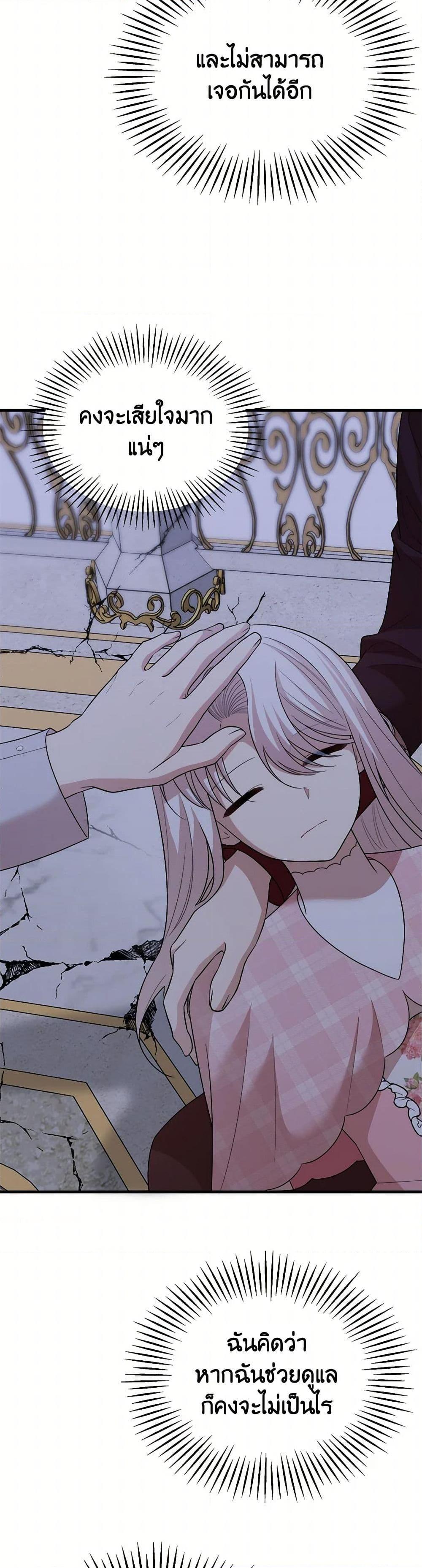 Manga-lc-com อ่านมังงะ อ่านการ์ตูน ออนไลน์ ฟรี Four Dangerous Brothers to My Rescue ตอนที่ 1 2 3 4 5 6 7 8 9 10 11 12 13 14 ฟรี ไม่มีโฆษณา Manga-lc - อ่าน มังงะ อ่าน การ์ตูน ออนไลน์ อ่านมังงะ ฟรี