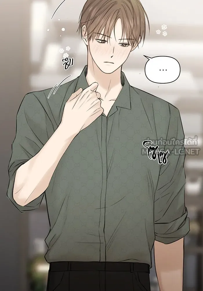 เพียงรุ่งอรุณ ตอนที่ 39 รูปที่ 24